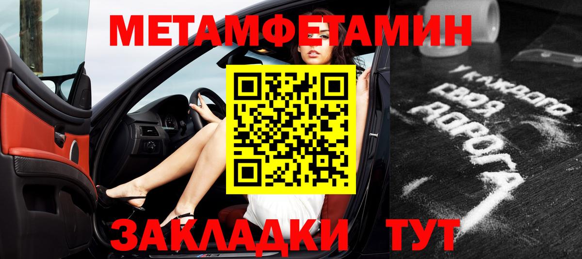 АМФ VHQ  Вход с VPN  Амфетамин  Краснотурьинск 