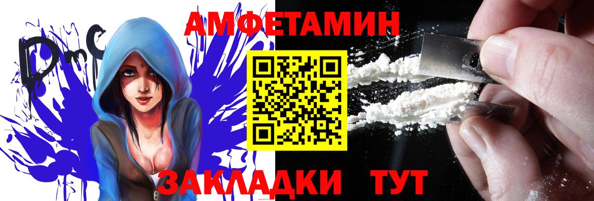 АМФ 97% Краснотурьинск