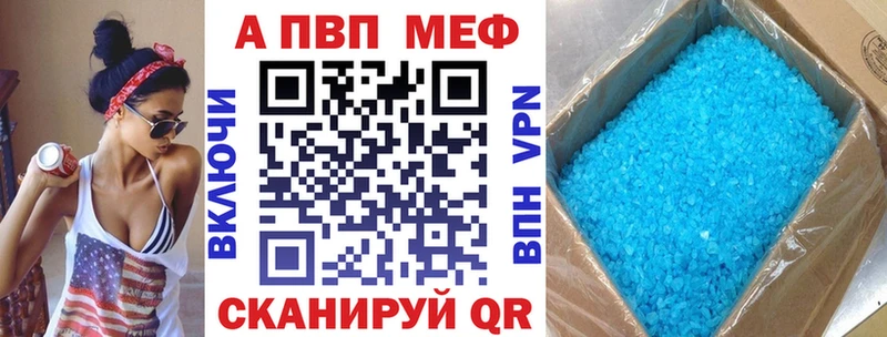 hydra онион  купить наркоту  Краснотурьинск  А ПВП Crystall 