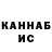 Amphetamine Розовый Tolik Kirilov82