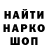 Кодеин напиток Lean (лин) TeLePuZik