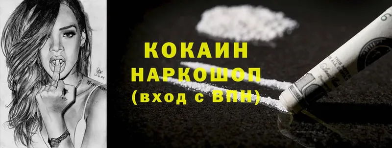 купить   Краснотурьинск  Cocaine Колумбийский 