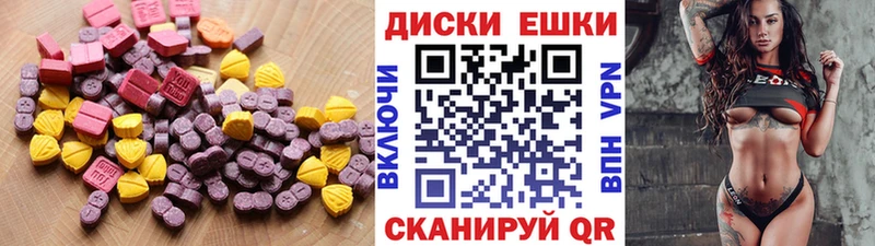 сайты даркнета как зайти  гидра ONION  Краснотурьинск  Ecstasy диски 