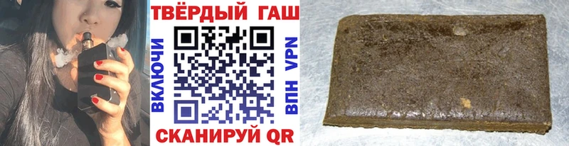 ГАШИШ 40% ТГК  купить наркоту  Краснотурьинск 