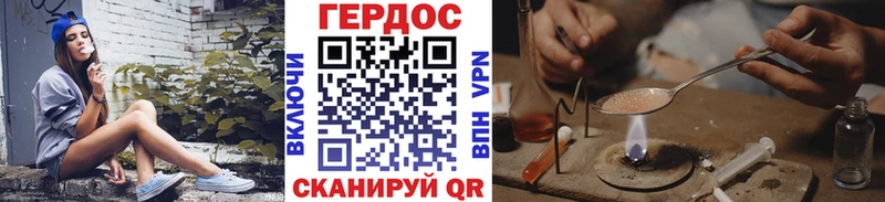 ГЕРОИН Афган  Краснотурьинск 