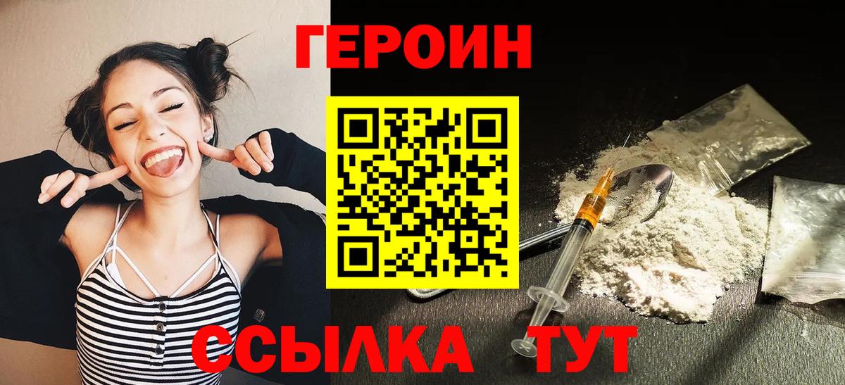 Меф   КОКАИН  Вход с VPN  Вейп ТГК  Гашиш  Канабис  Мефедрон  Краснотурьинск  Кокаин 