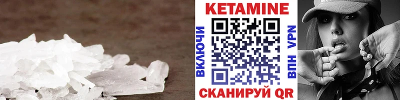 Кетамин VHQ  где можно купить   Краснотурьинск 