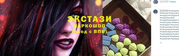 ALPHA-PVP Лиски