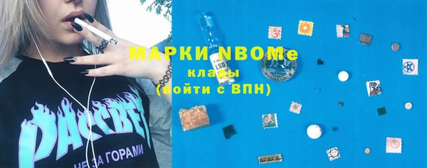 кокаин премиум Ачинск