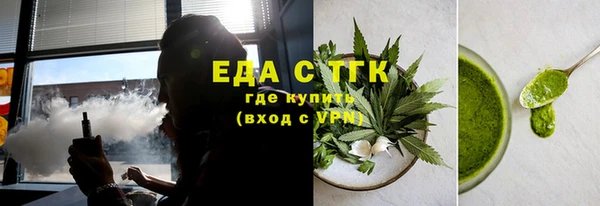 ALPHA-PVP Лиски