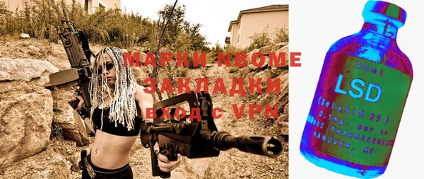 ALPHA-PVP Лиски