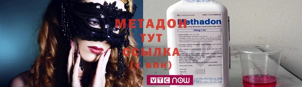 бутик Лихославль