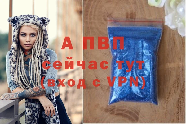 бутик Лихославль
