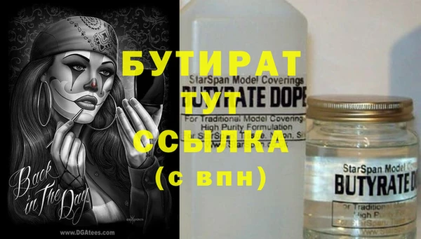 бутик Лихославль