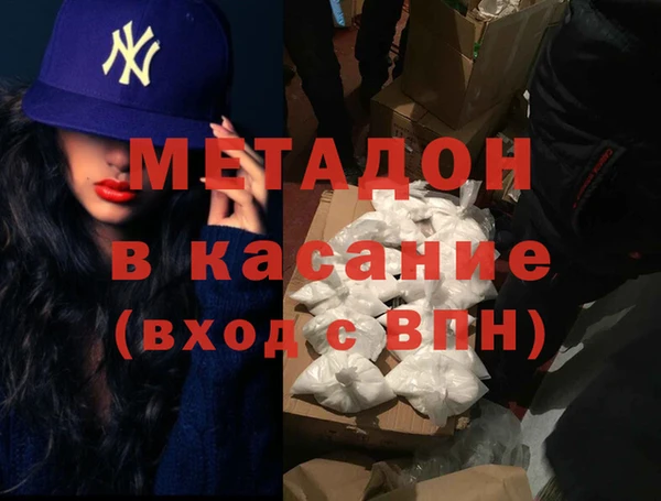 шишки Магас