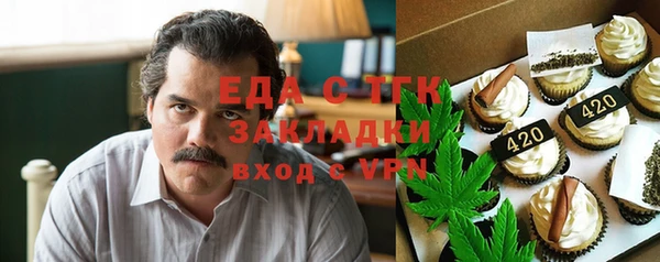 шишки Елизово