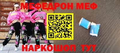 первитин Азнакаево