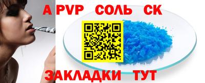 бошки Будённовск
