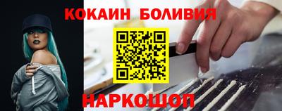 бошки Будённовск
