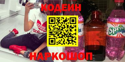 бошки Будённовск