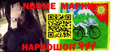бошки Будённовск
