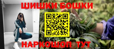 бошки Будённовск