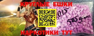 амфетамин Бугуруслан