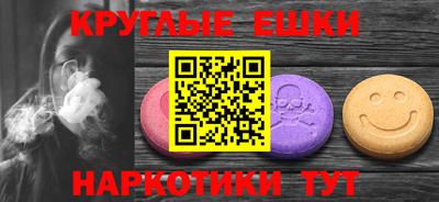 амфетамин Бугуруслан