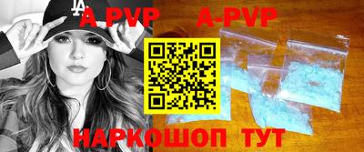 бошки Будённовск