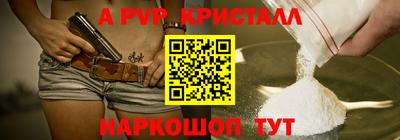 бошки Будённовск