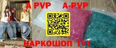 ешки Бузулук