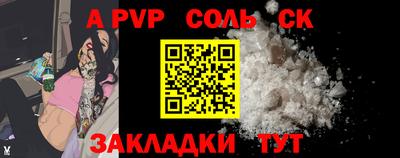 амфетамин Бугуруслан