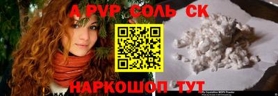 ешки Бузулук