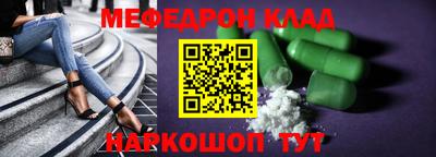 амфетамин Бугуруслан