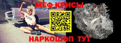 амфетамин Бугуруслан