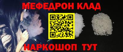 амфетамин Бугуруслан