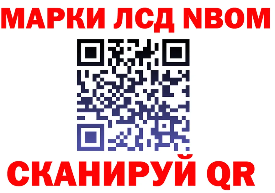 МЕФ 4 MMC ТОР площадка mega Краснотурьинск