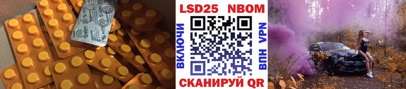 Лсд 25 экстази кислота магазин наркотиков MEGA рабочий сайт Краснотурьинск