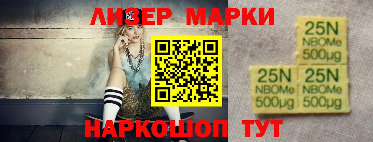 Краснотурьинск  LSD-25 экстази ecstasy  LSD-25 экстази ecstasy  ЛСД экстази  Вход с VPN 