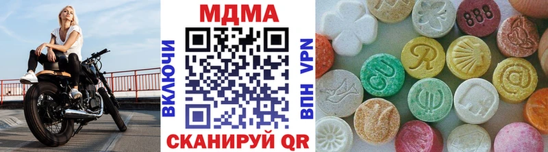 где найти   Краснотурьинск  MDMA VHQ 