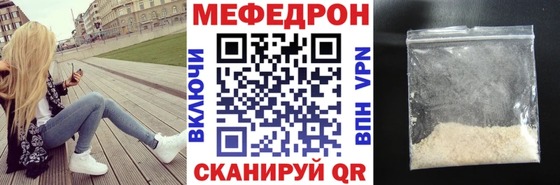 Меф кристаллы  Краснотурьинск 