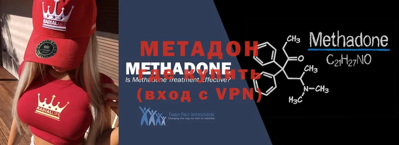 маркетплейс телеграм  Краснотурьинск  Метадон methadone 