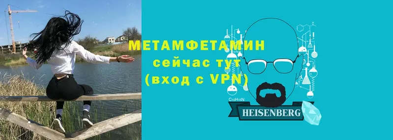 Первитин Methamphetamine  мега ссылки  Краснотурьинск 