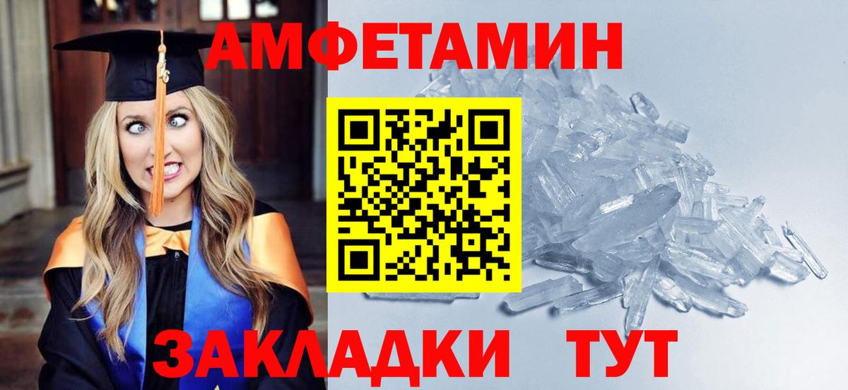 Первитин пудра Краснотурьинск