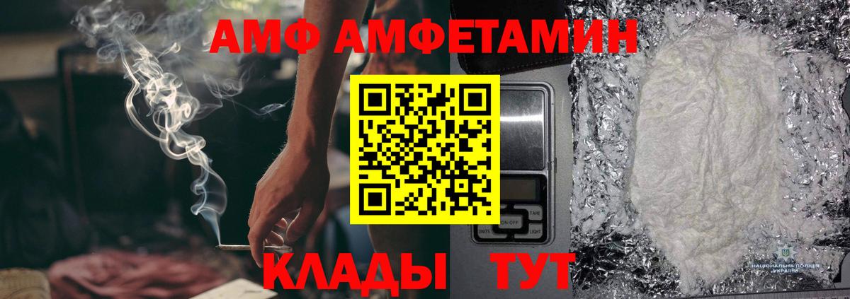 Альфа ПВП  Кислота  Мяу-Мяу  Вход с VPN  МЕФ  Краснотурьинск  Гашиш  Кокаин 