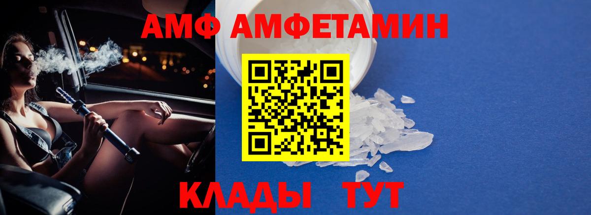 Первитин витя  Первитин витя  Вход с VPN  Краснотурьинск 