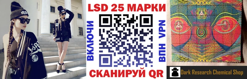 Наркотические марки 1,8мг  купить наркоту  Краснотурьинск 