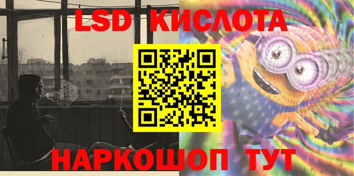 Марки 25I-NBOMe  Марки N-bome 1500мкг  Вход с VPN  Краснотурьинск 