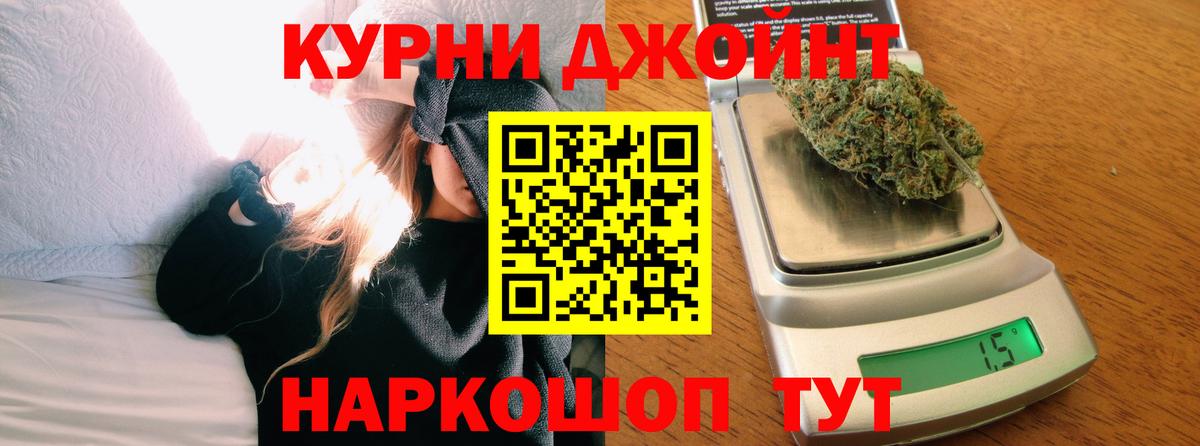 Бошки марихуана план Краснотурьинск
