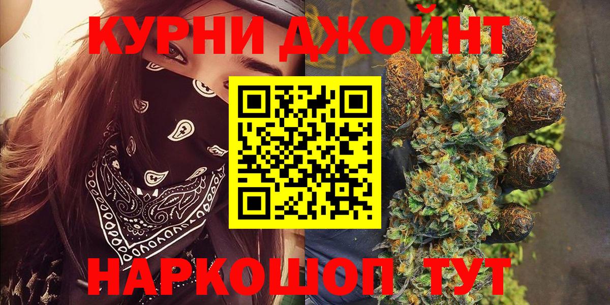Шишки марихуана марихуана  Шишки марихуана план  Краснотурьинск  Конопля сатива  Вход с VPN 